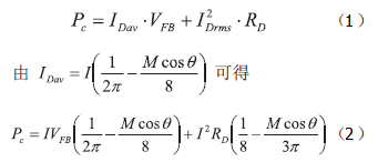 計(jì)算公式1、2