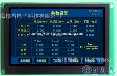 C8051F020單片機(jī)對觸摸屏的驅(qū)動控制