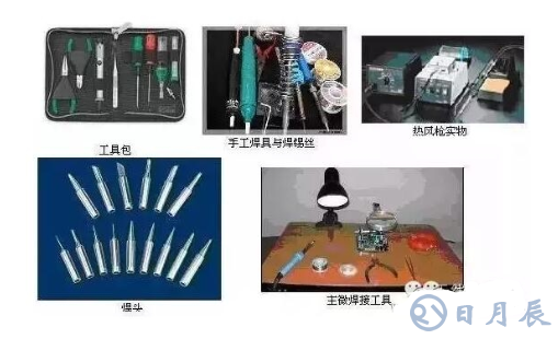 pcb電路板手工焊接技術(shù)，手工焊接基本操作方法