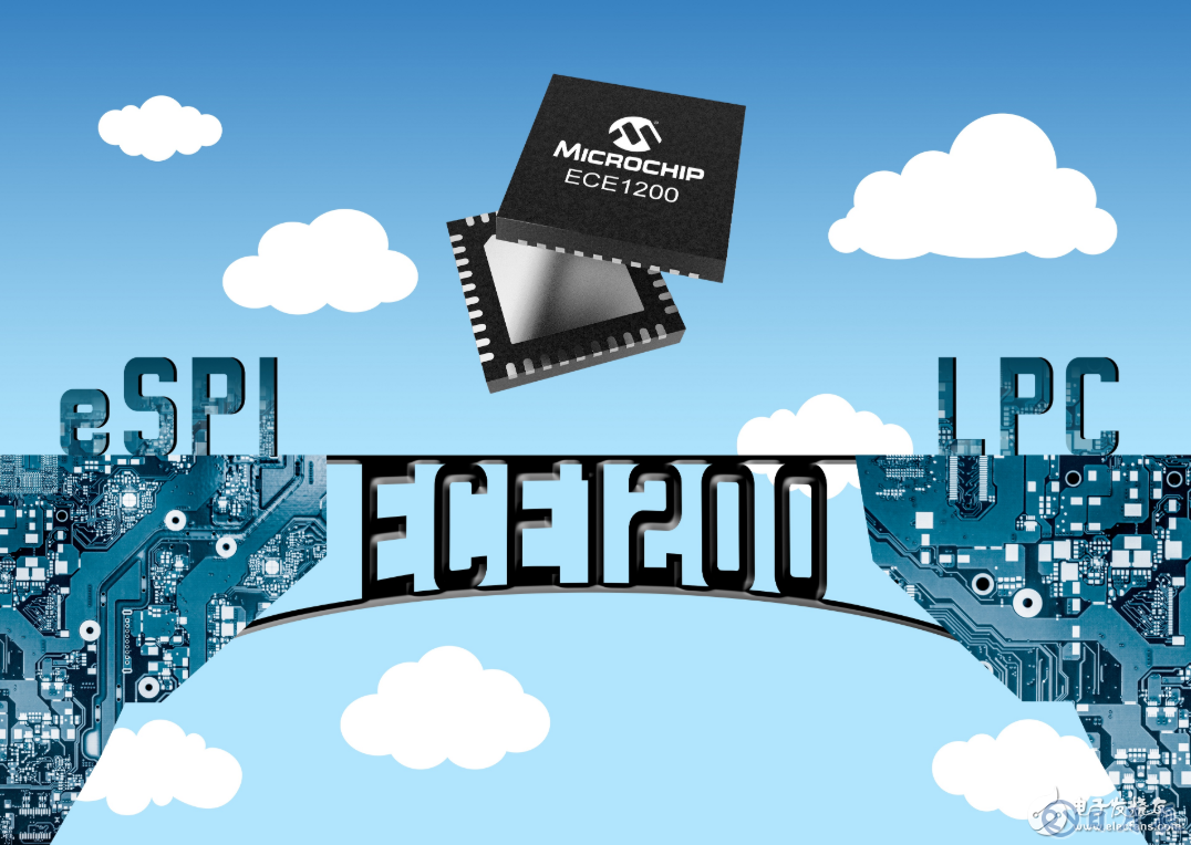 Microchip推出業(yè)界首款商用eSPI至LPC橋接器，不會(huì)浪費(fèi)您在原有LPC設(shè)備上的投資