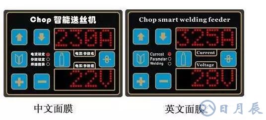 　　氣保焊電流電壓怎么調(diào)  　　新手調(diào)節(jié)不好電流和電壓的匹配，主要原因是不知道這兩者之間的關系，不知道這兩者各起到什么作用。  　　1  　　現(xiàn)在亟需認知的一點：  　　電流是控制焊縫熔深的（電流也可以理解為送絲速度，電流越大，在電壓不變的情況下，單位時間內(nèi)送出的焊絲越多，前提是電壓足以讓焊絲熔化），電壓是控制熔寬的。  　　知道這兩者各自的作用之后，我再說一個看似較笨但最見效的辦法：  　　第一步，先把電流旋鈕調(diào)到最小，把電壓旋鈕調(diào)到最大，試焊一下，此時不要動電壓旋鈕，逐步調(diào)大電流，到能正常焊接就停下；  　　第二步，反過來，就是把電流旋鈕先調(diào)到最大，然后把電壓旋鈕調(diào)到最小，試焊一下，不要動電流旋鈕，逐步增加電壓，一直到能正常焊接就停下；  　　相信，經(jīng)過這樣的調(diào)試之后，你應該已經(jīng)感受到電流和電壓各自的作用了吧。  　　第三步，把電流和電壓旋鈕都調(diào)到最小，逐步增大電壓和電流（過程中需要反復調(diào)節(jié)），直到找到你認為焊縫成型最好，聲音最柔和，并且是你自己能控制得住的匹配。  　　這時候就可以恭喜你了，你找到方法了。立焊、平焊、橫焊、仰焊各種焊接位置對應的電流和電壓你都能調(diào)節(jié)出來了。  　　具體現(xiàn)象及原因  　?。?）電壓偏低，握槍的右手會感覺到焊槍頭部發(fā)硬，焊槍頭部的強烈振動，可聽到爆斷聲，移動焊槍有阻力，通過面罩觀察，焊絲插入熔池，飛濺多。  　　【提示】這是因為電壓太低，送絲速度遠遠大于熔化速度，電弧引燃后又被焊絲踏滅時發(fā)出的響聲。  　?。?）電壓偏高，焊槍頭部過于綿軟，幾乎沒有振動，可隨心所欲地移動焊槍，通過面罩觀察，焊絲飄在熔池上方，端部形成大熔球，時而出現(xiàn)大熔滴飛濺。  　　【提示】如果熔化速度超過送絲速度太多，電弧會一直返燒到導電嘴，把焊絲和導電嘴熔化在一起，送絲終止，電弧熄滅。這對導電嘴和送絲機構都會造成損壞，所以引弧時應確認電壓沒有偏高。  　　（3）電壓與電流匹配時的現(xiàn)象：電弧穩(wěn)定燃燒，發(fā)出細密的沙沙聲，手感焊槍頭部略有振動，軟硬適度，電壓表擺動不超過5V，電流表擺動不超過30A，在手的握把處不應出現(xiàn)振動。  　　【操作指南】  　　1）調(diào)節(jié)焊接電壓旋鈕時，要慢慢提升焊接電壓，焊絲熔化速度加快，爆斷的噼啪聲漸漸變成平穩(wěn)的沙沙聲；  　　2）觀察電壓表和電流表，如果電流低于預定值，先提高焊接電流，再提高焊接電壓；如果電流高于預定值，先降低焊接電壓，再降低焊接電流。