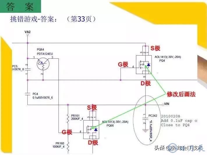MOS管電路工作原理及詳解！50多張圖揭示一切MOS管電路圖
