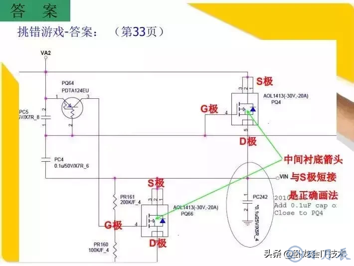 MOS管電路工作原理及詳解！50多張圖揭示一切MOS管電路圖