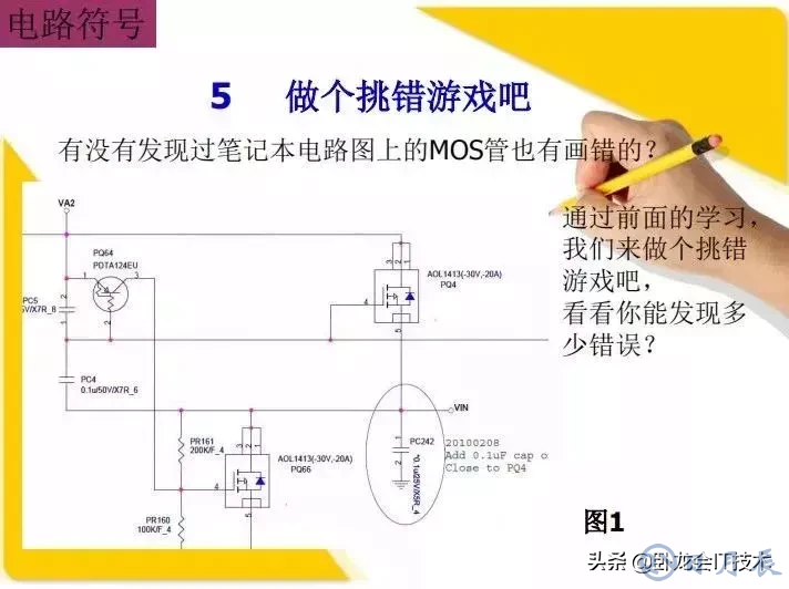 MOS管電路工作原理及詳解！50多張圖揭示一切MOS管電路圖