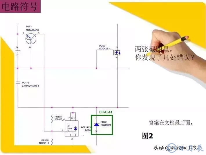 MOS管電路工作原理及詳解！50多張圖揭示一切MOS管電路圖
