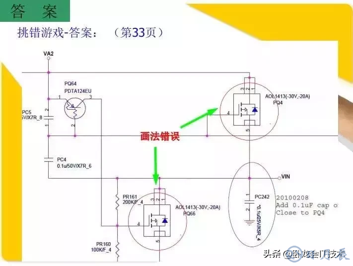 MOS管電路工作原理及詳解！50多張圖揭示一切MOS管電路圖