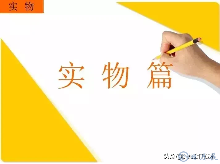 MOS管電路工作原理及詳解！50多張圖揭示一切MOS管電路圖