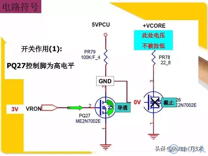 MOS管電路工作原理及詳解！50多張圖揭示一切MOS管電路圖