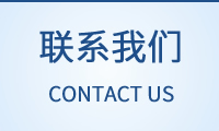 光伏逆變器