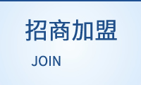 光伏逆變器